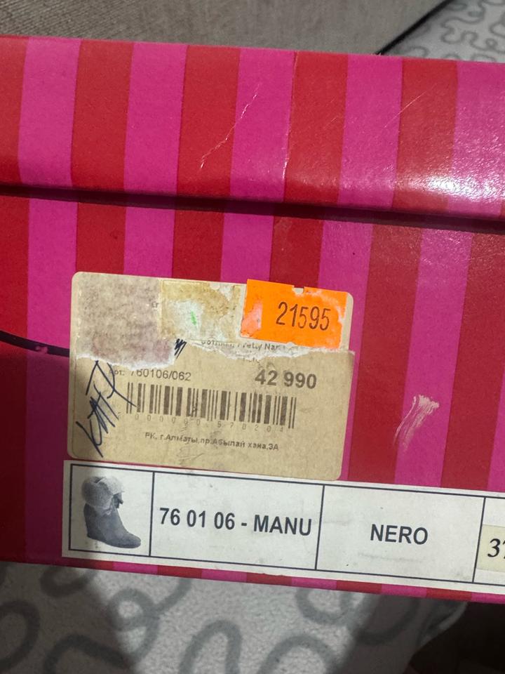 Демисезонные ботинки