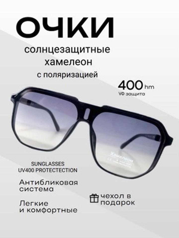 Очки 2026 года