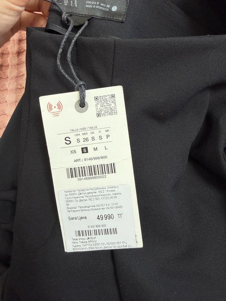 Брюки Zara