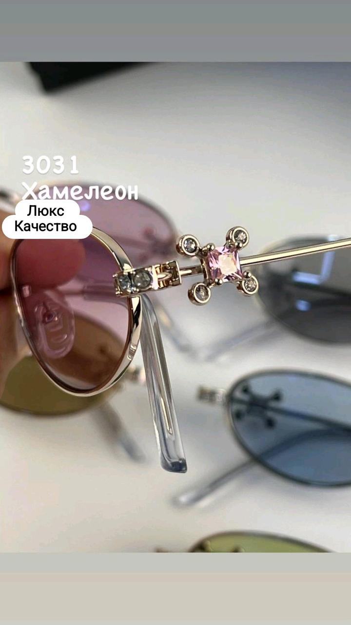 ✨ Новинка Люкс качество 😍Стильная и удобная модель с линзами хамелеон ☀️