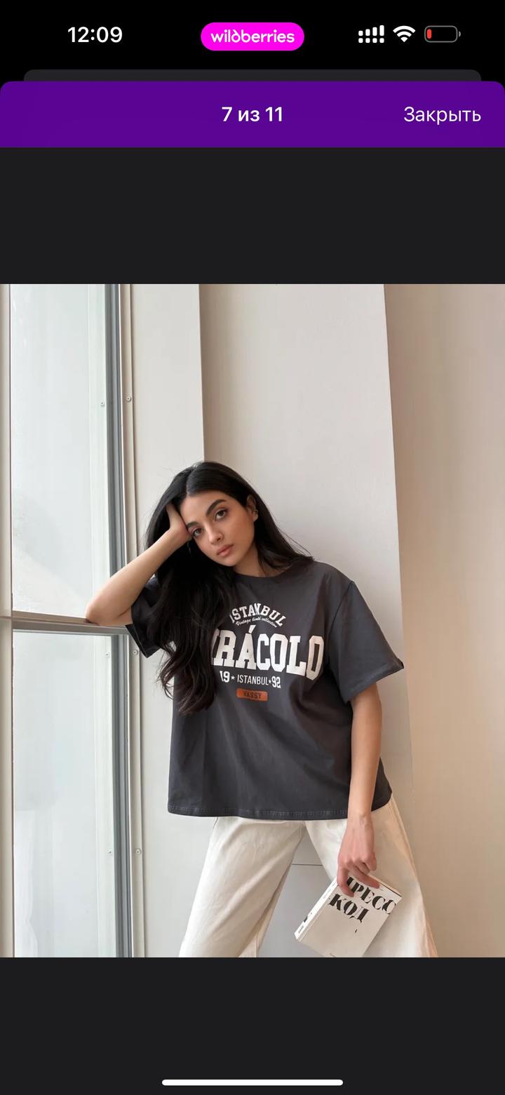 Футболка оверсайз