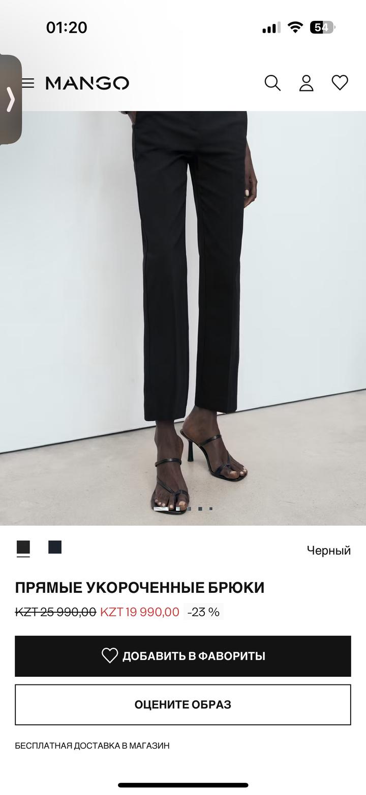 Брюки mango прямые свободные xs 34