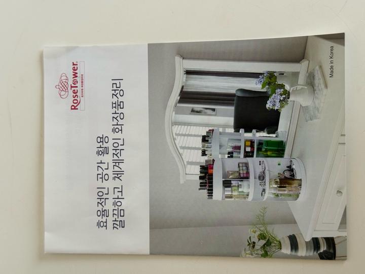 Вращающийся органайзер Корея