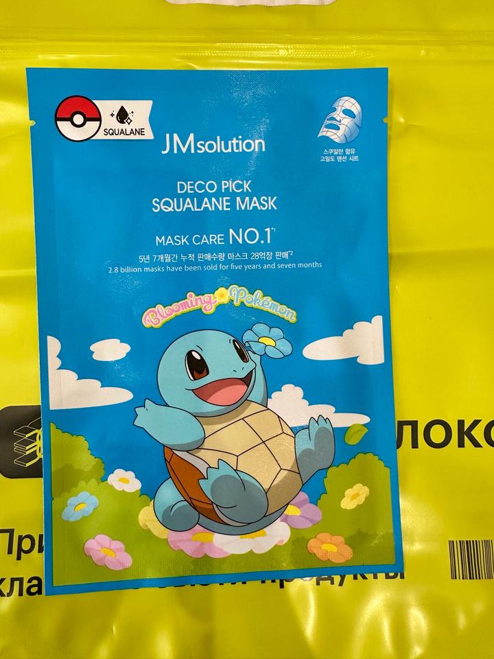 Корейские маски для лица