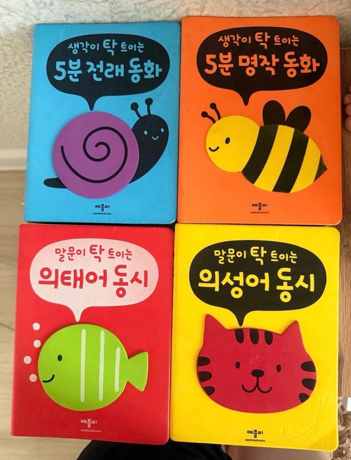 Книги на корейском языке