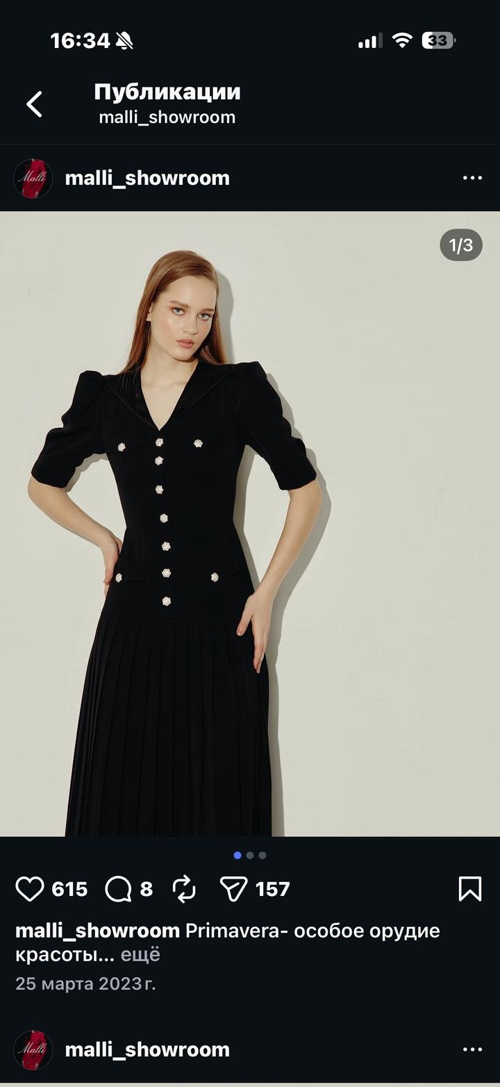 Платье от бренда Malli