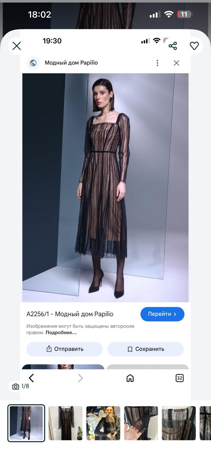 Платье Московского дизайнера Alena Goretskaya размер 44 французское кружево и ба