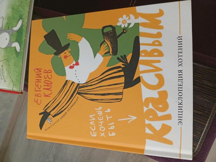 Новые книги детские