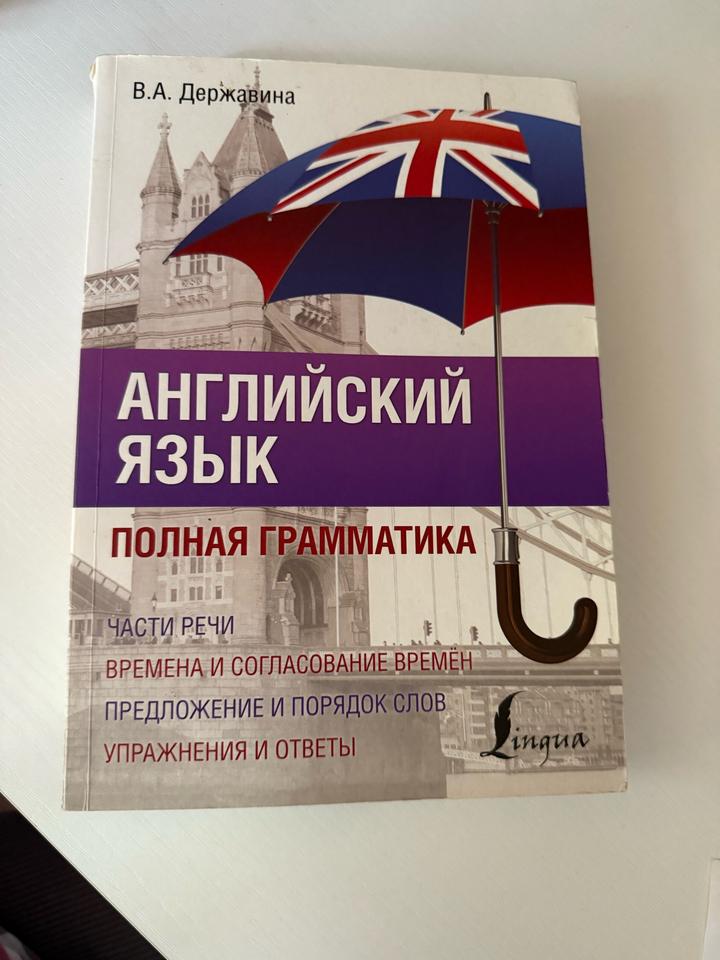 Книга