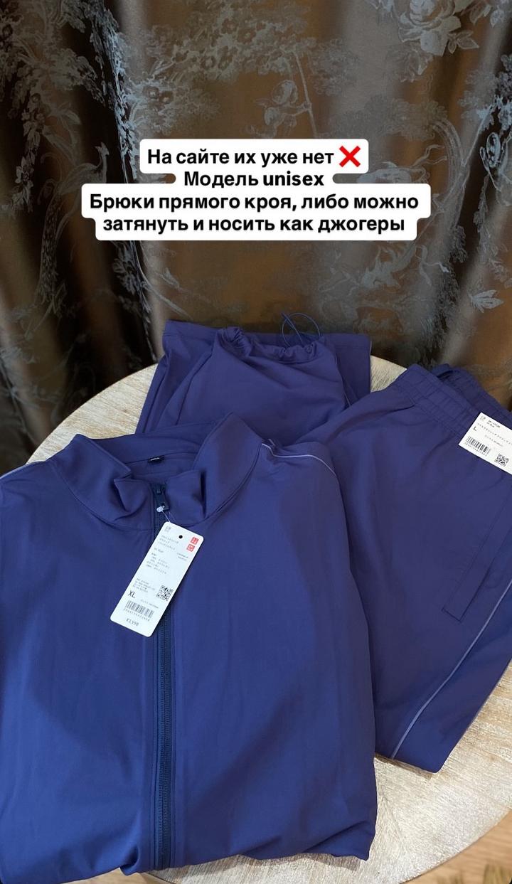 Костюм Uniqlo