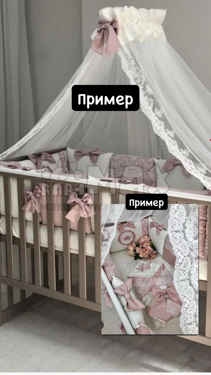 Комплект постельный. Бортики. Для малышей. Конверт для выписки