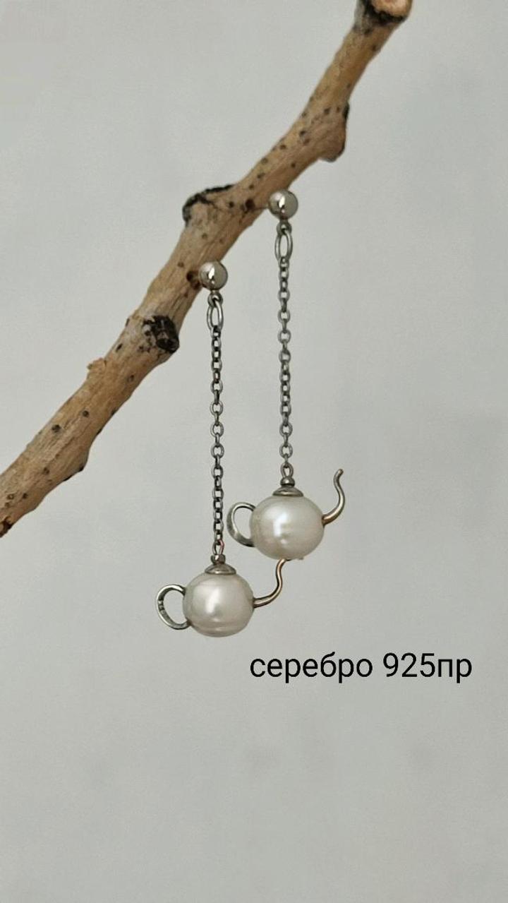 Серьги чайники серебро жемчуг