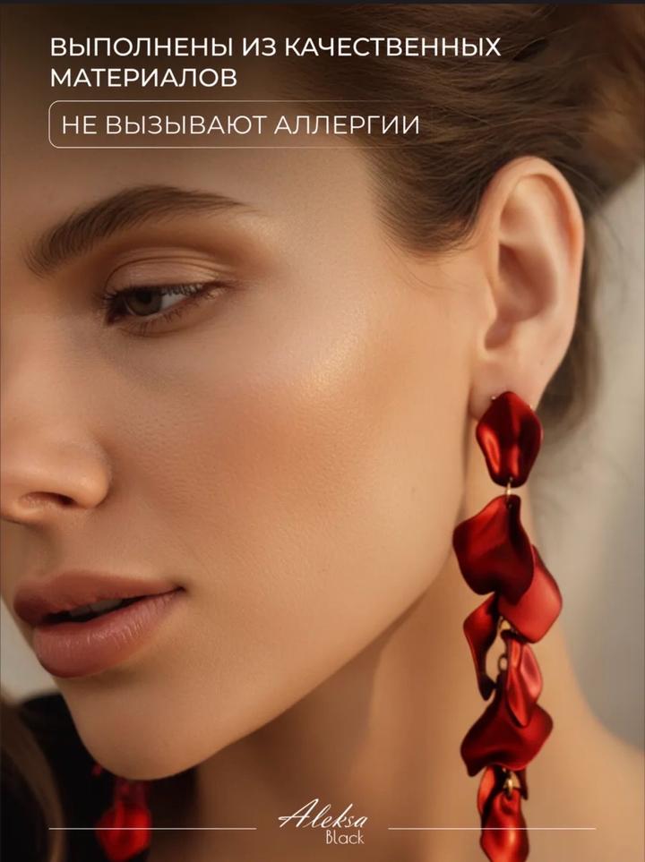 Вечерние серьги бижутерия.