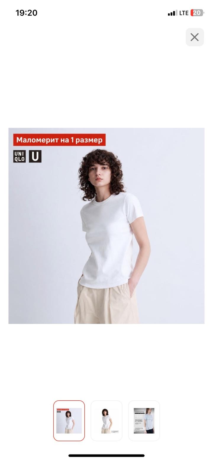 Футболки юникло новые