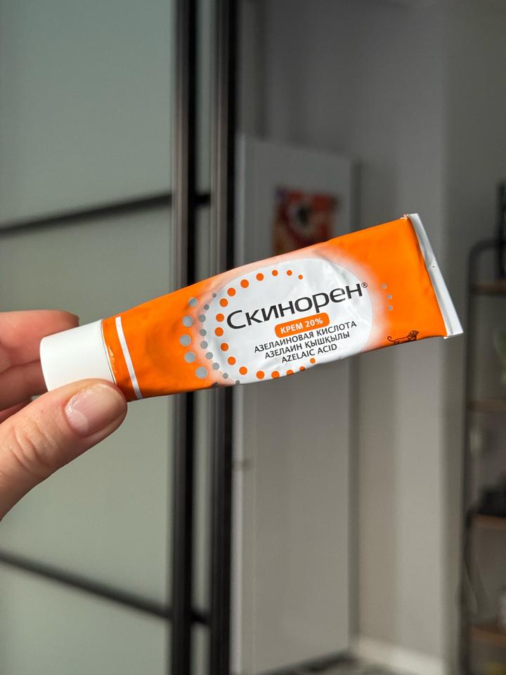 Скинорен крем азелаиновая кислота Adelaic Acid (против акне и гиперпигментации)