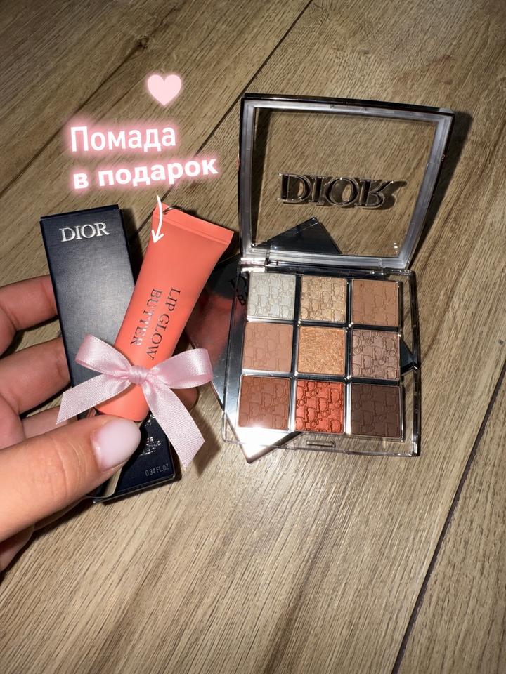 Dior Backstage Eye Palette + Lip Glow Butter🎁
