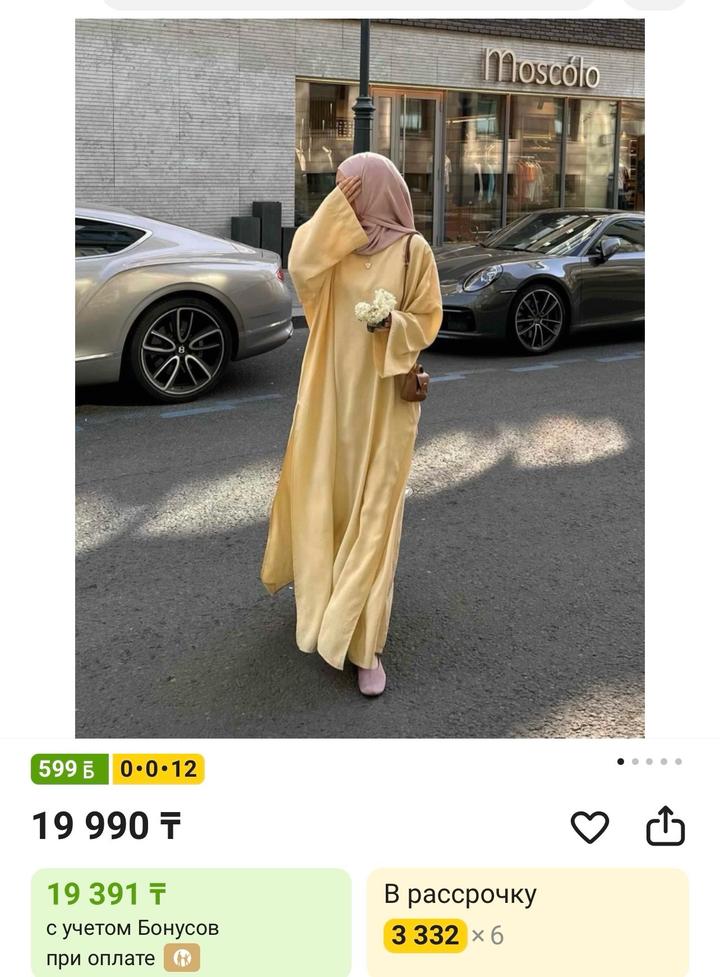 Костюм из вискозы