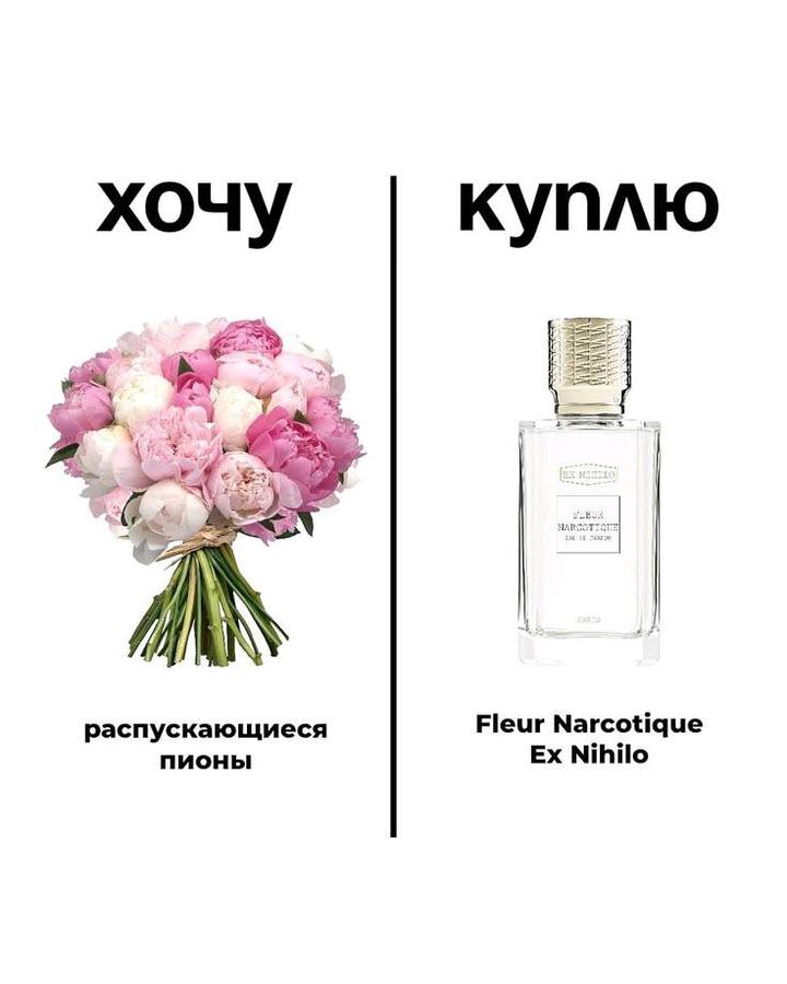 Оригинал духи 3 штуки