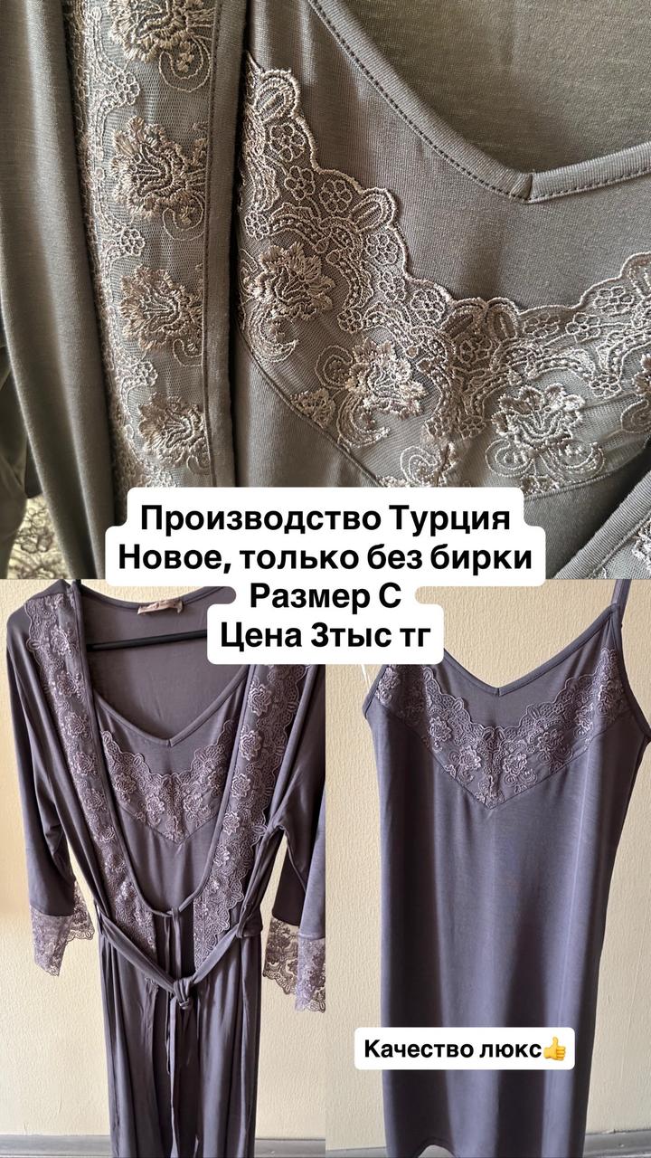Пижама ночнушка