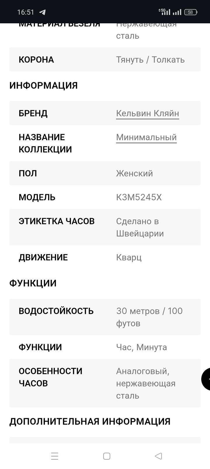 Часы Calvin Klein оригинал новые женские