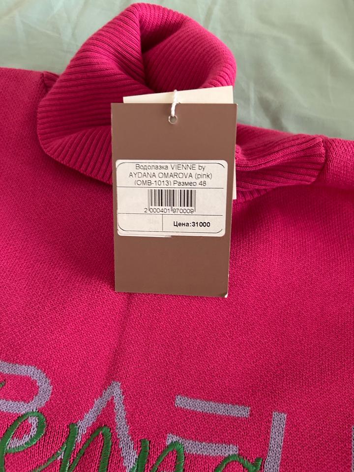 Розовая водолазка туника