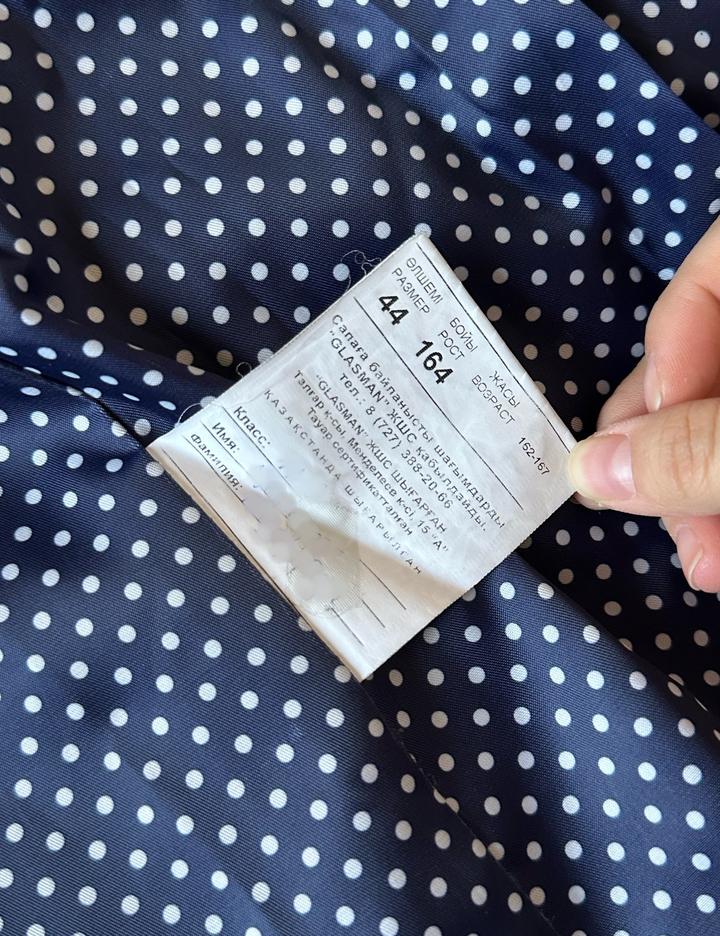 Пиджак glasman