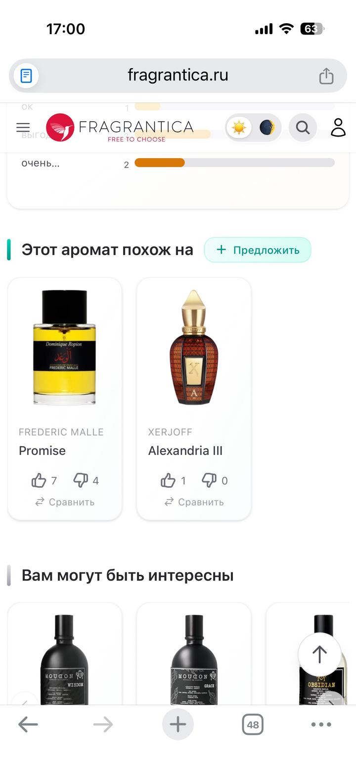 Moudon Vevey Extrait de Parfum парфюм