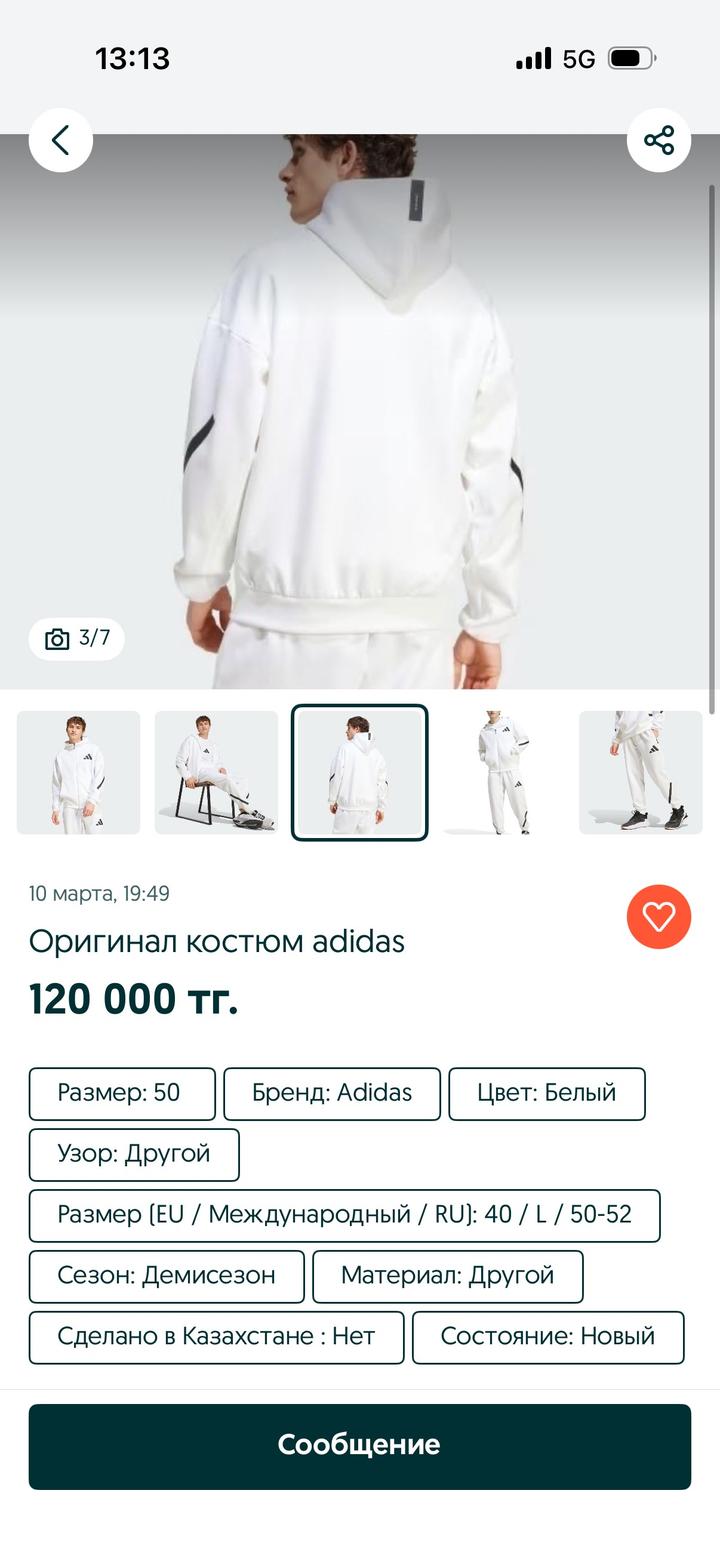 Adidas толстовка