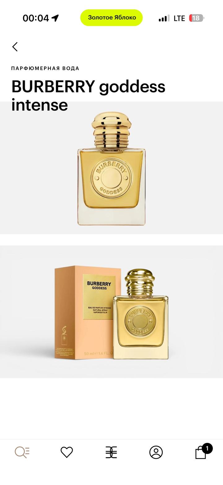 Burberry goddess intense