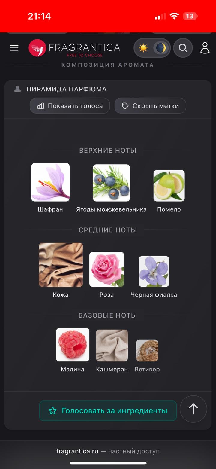 Продам , не хватает 15 -20 мл