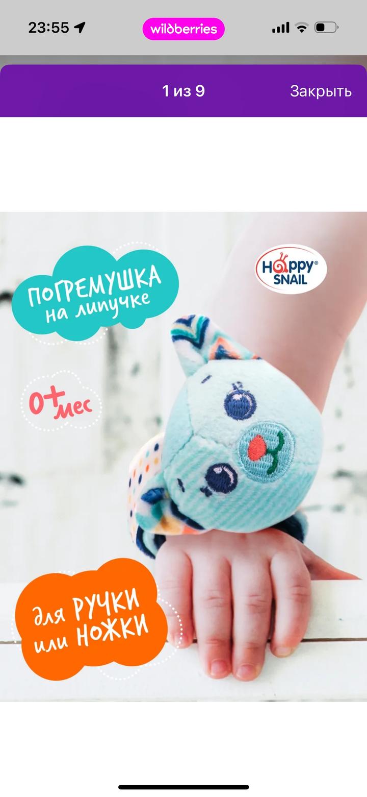 Детские игрушки