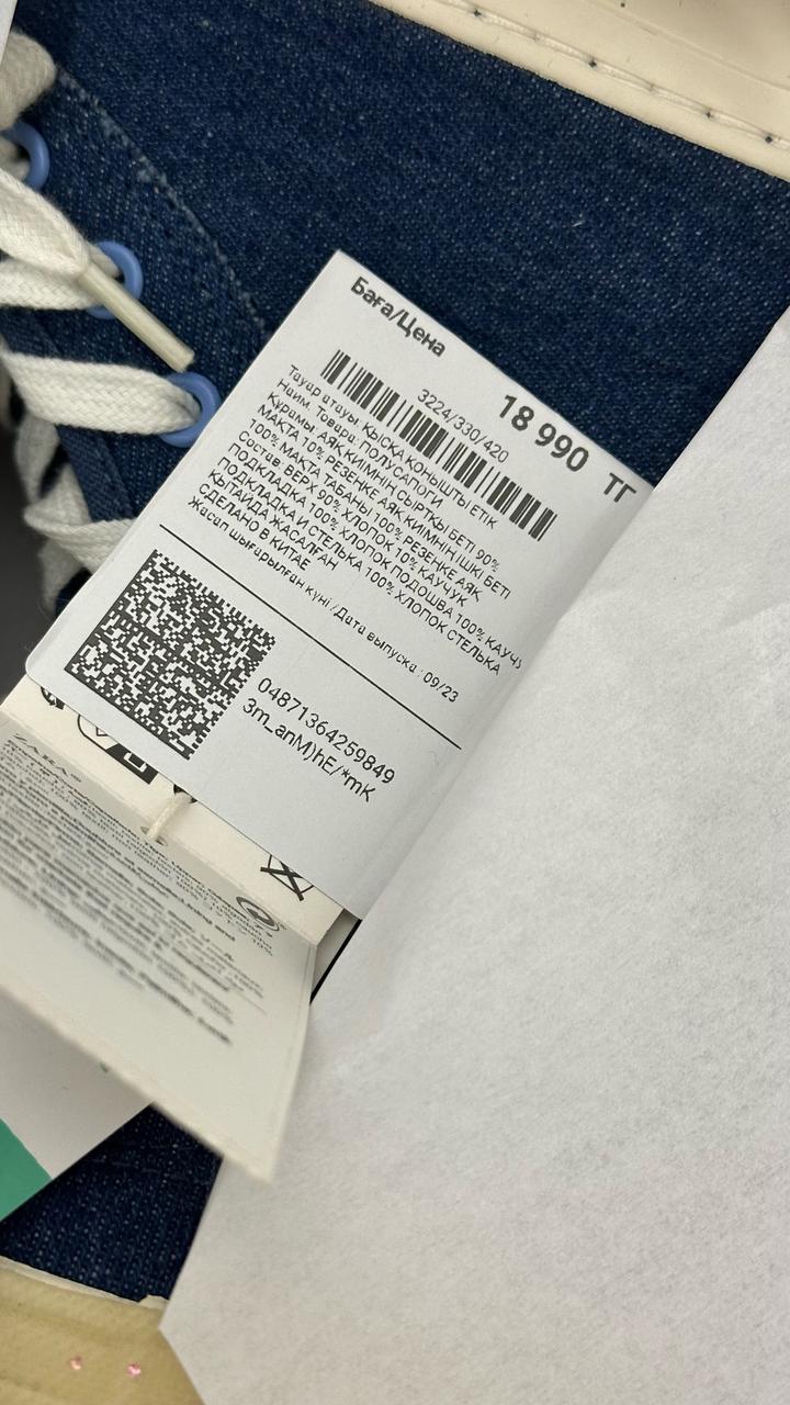 Кроссовки Zara 39рр