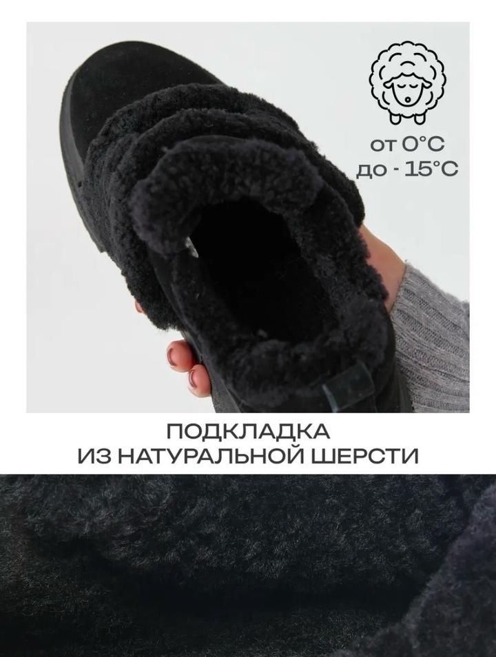 Полуботинки замшевые🖤