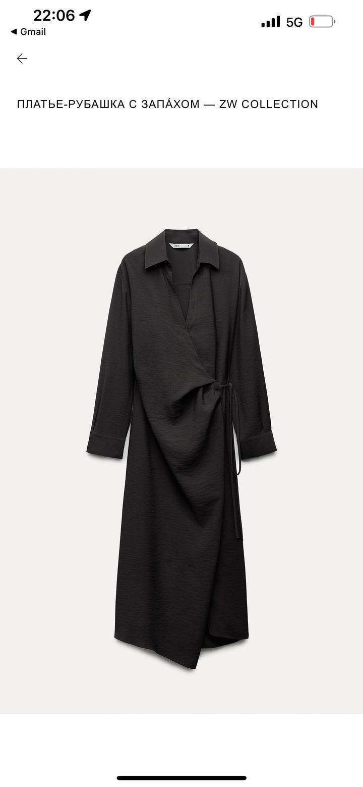 Платье халат и юбка с баской