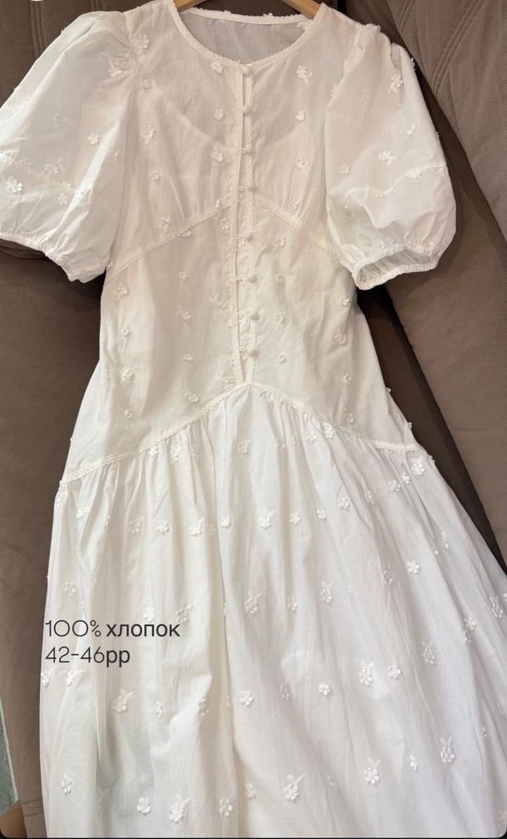 Белое платье