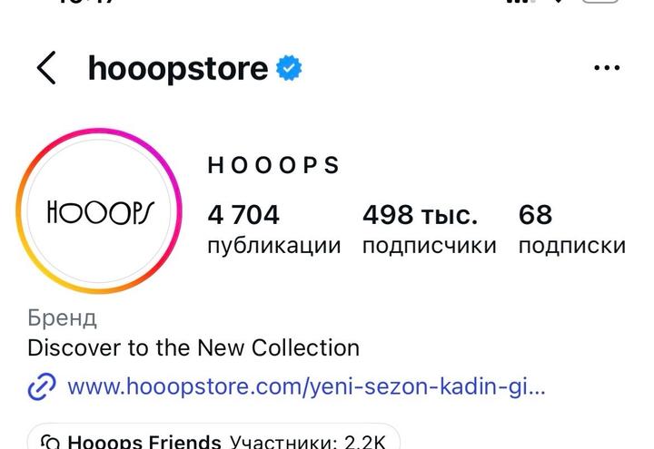 Платье турецкий бренд Hooops