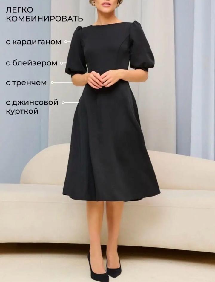 Платье