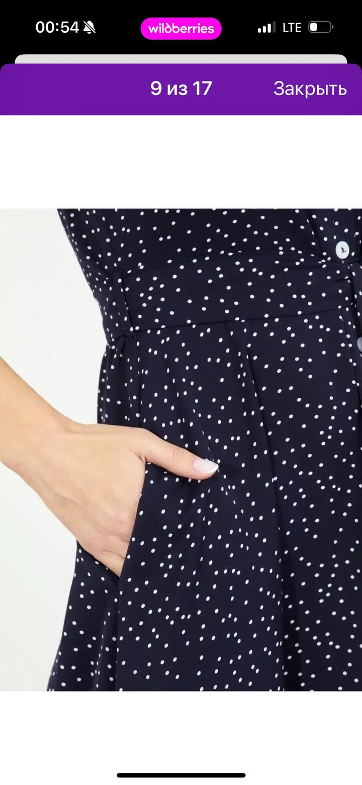 Платье на лето