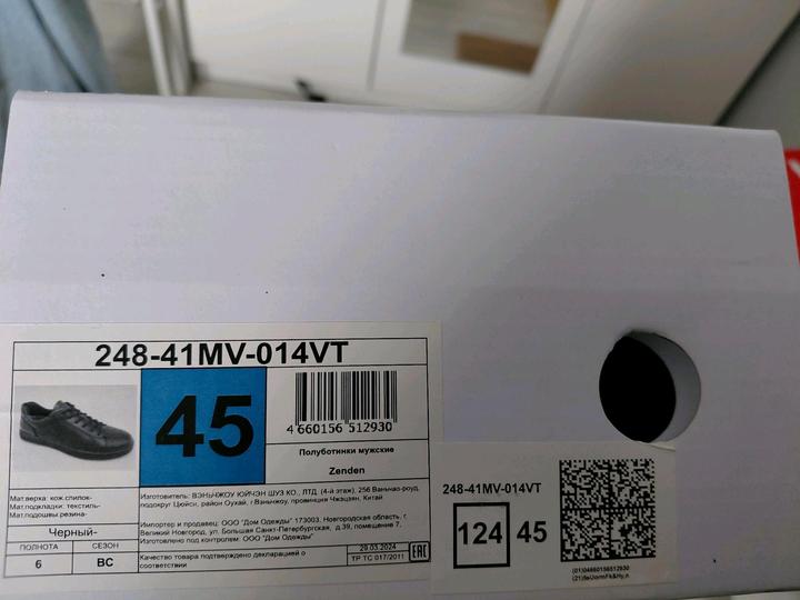 Полуботинки Zenden