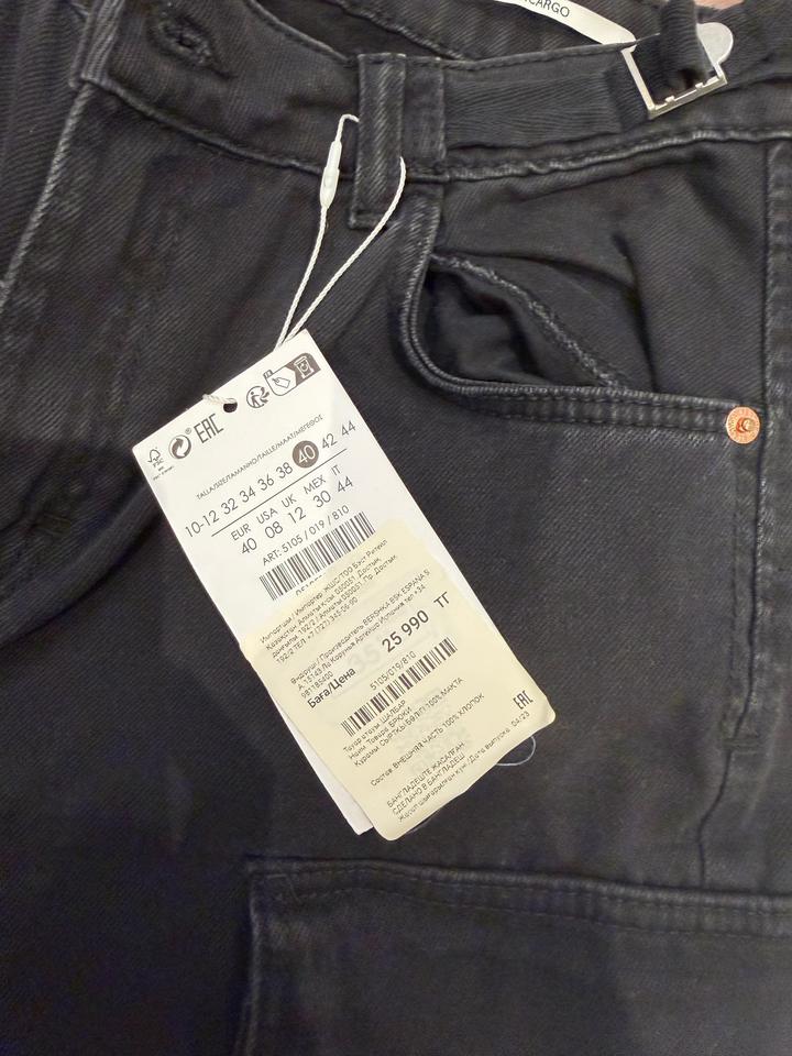 Джинсы bershka