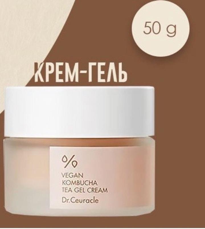 Dr.Ceuracle Kombucha Gel Cream - увлажняющий крем для лица, оригинал, крем новый