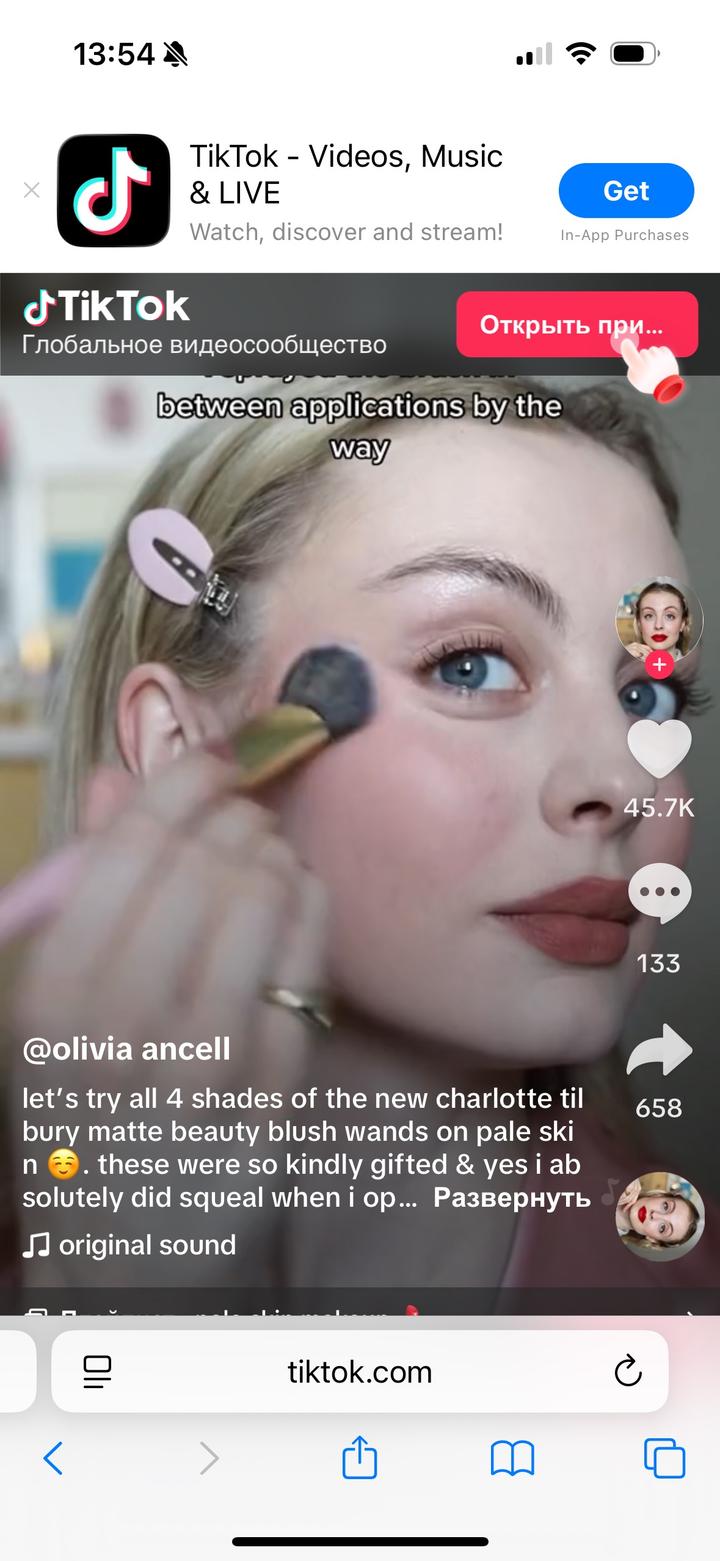 Charlotte Tilbury blush wand