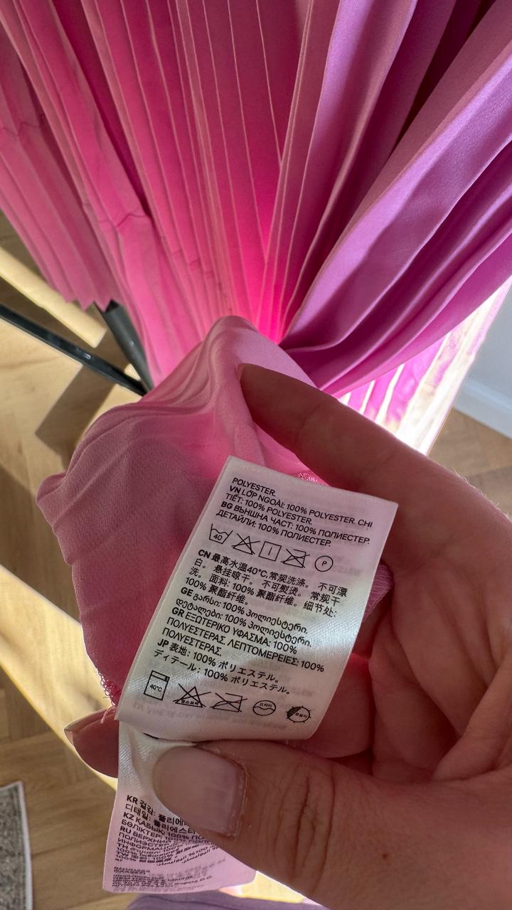 Юбка H&M