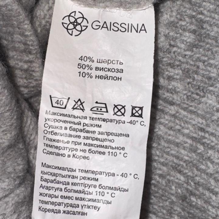 Серый кардиган GAISSINA