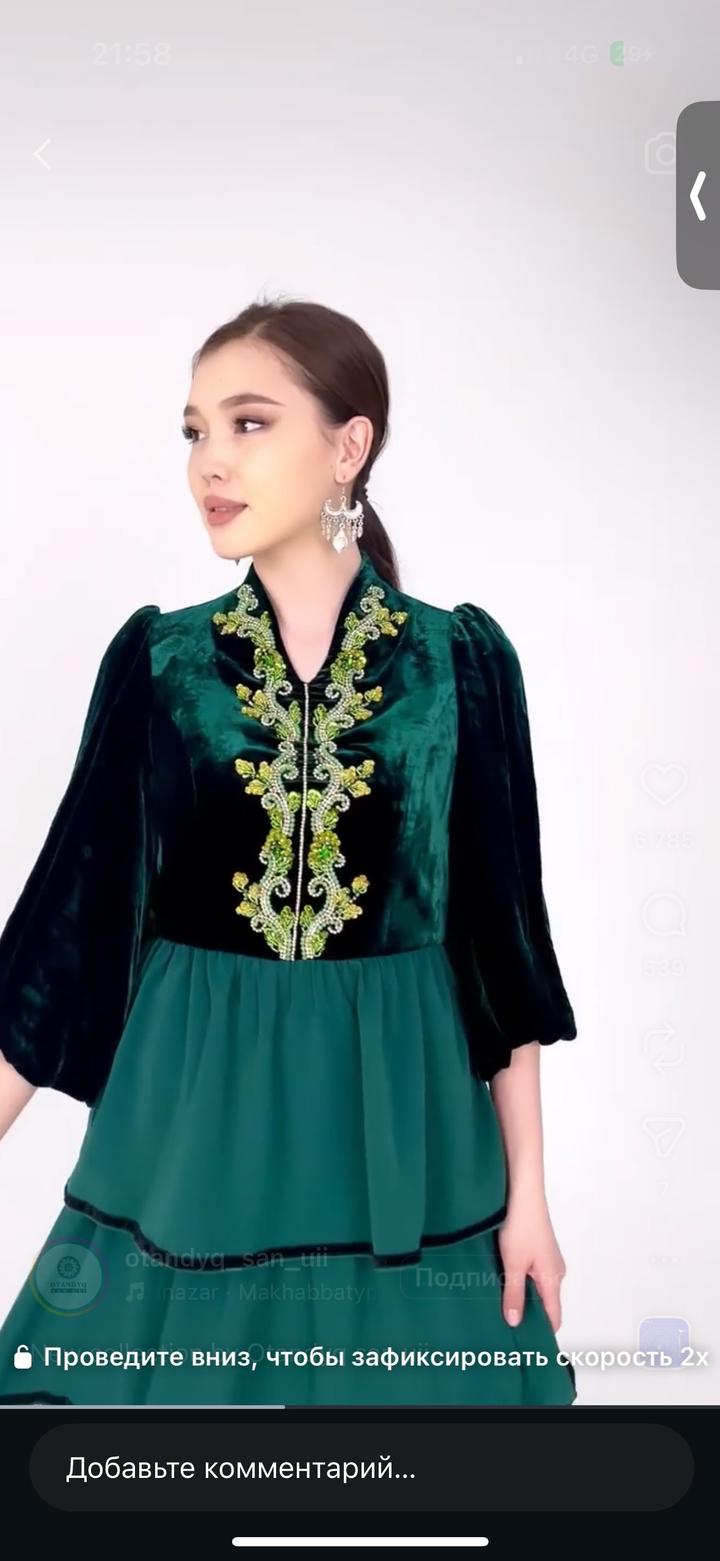 Платье от «Отандық сән үйі»