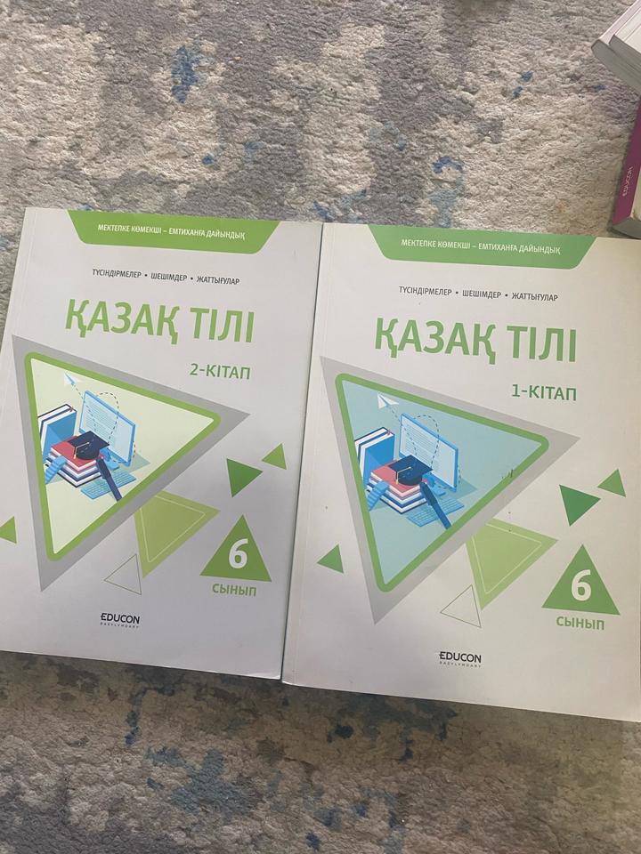 Продаем книжки educon