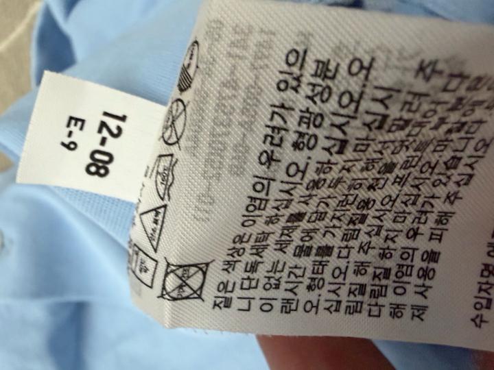Летняя рубашка Uniqlo