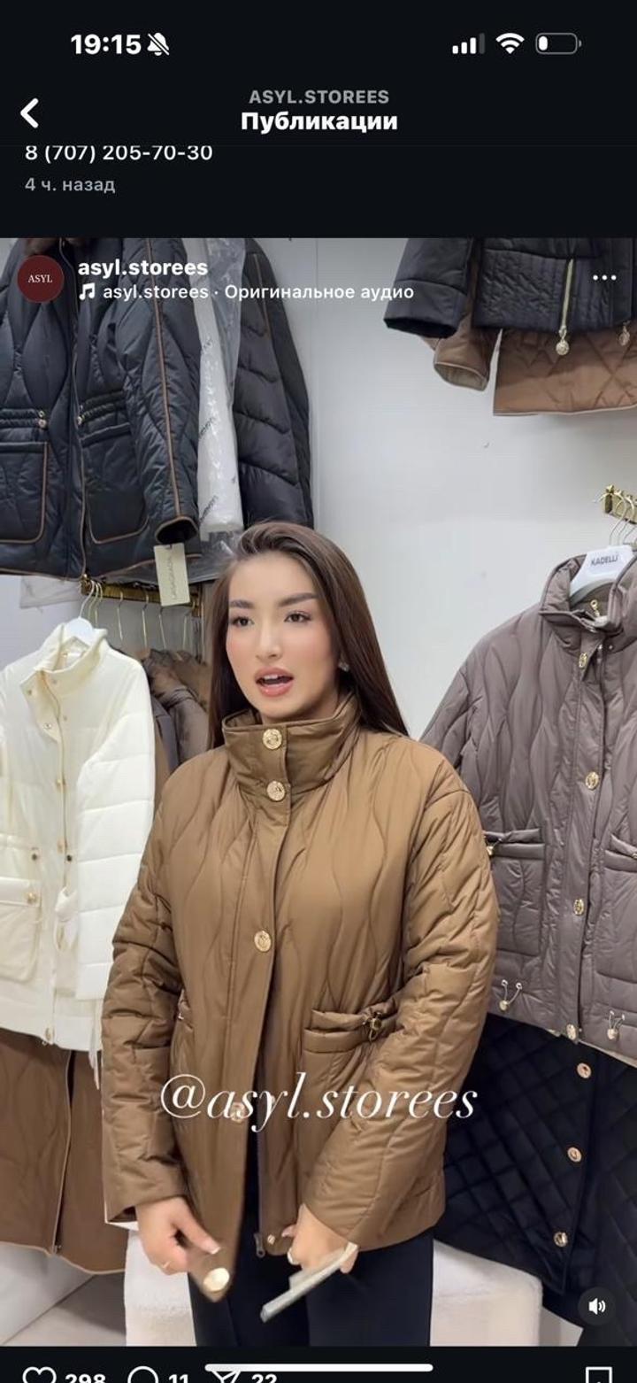 Куртка Lasagrada