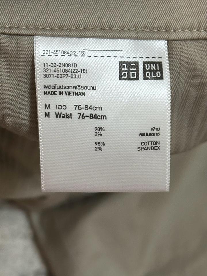 Мужские брюки Zara и шорты Uniqlo