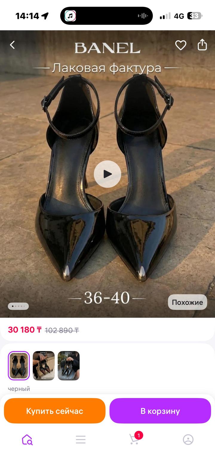 Туфли новые женские